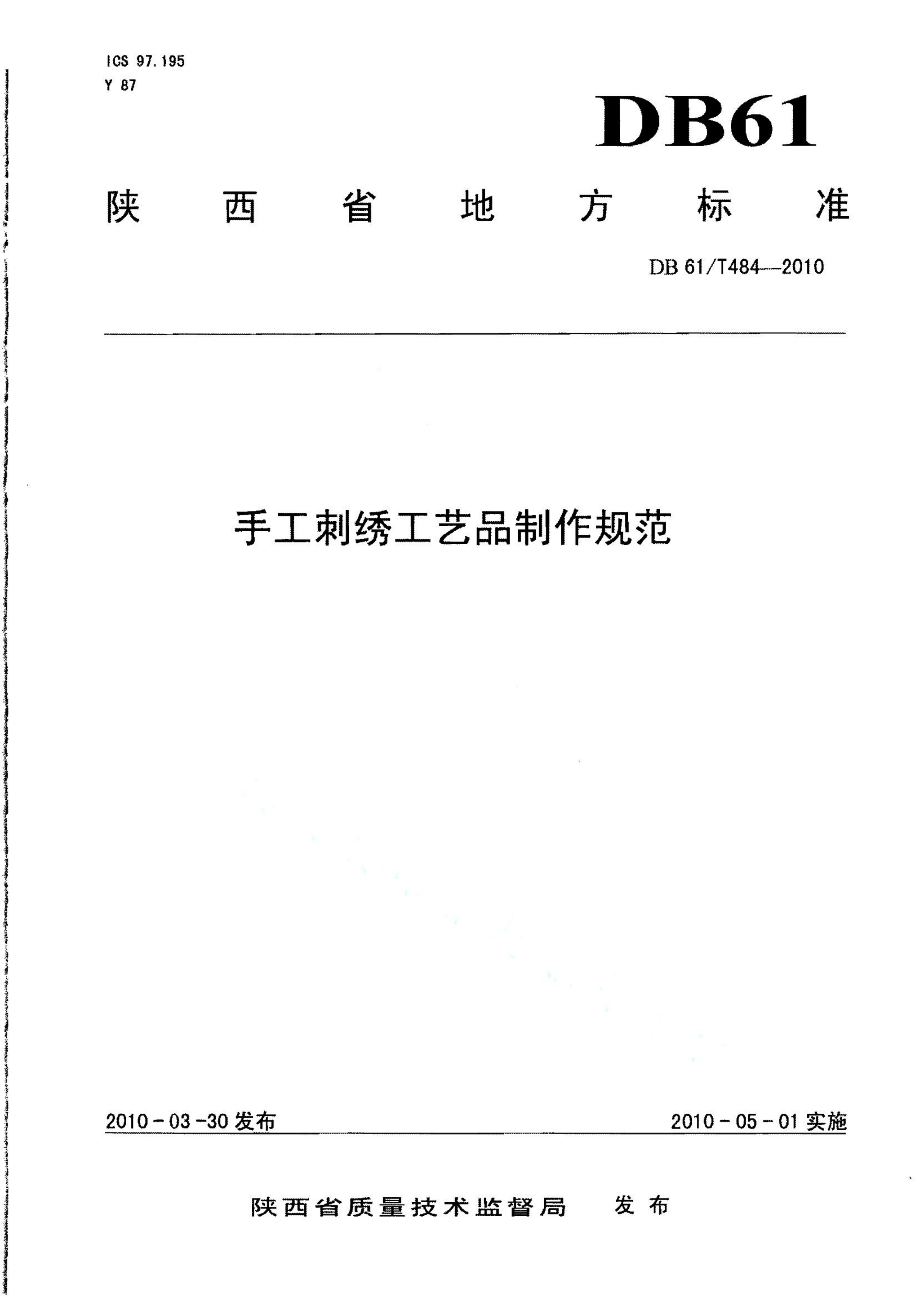 资源详情图